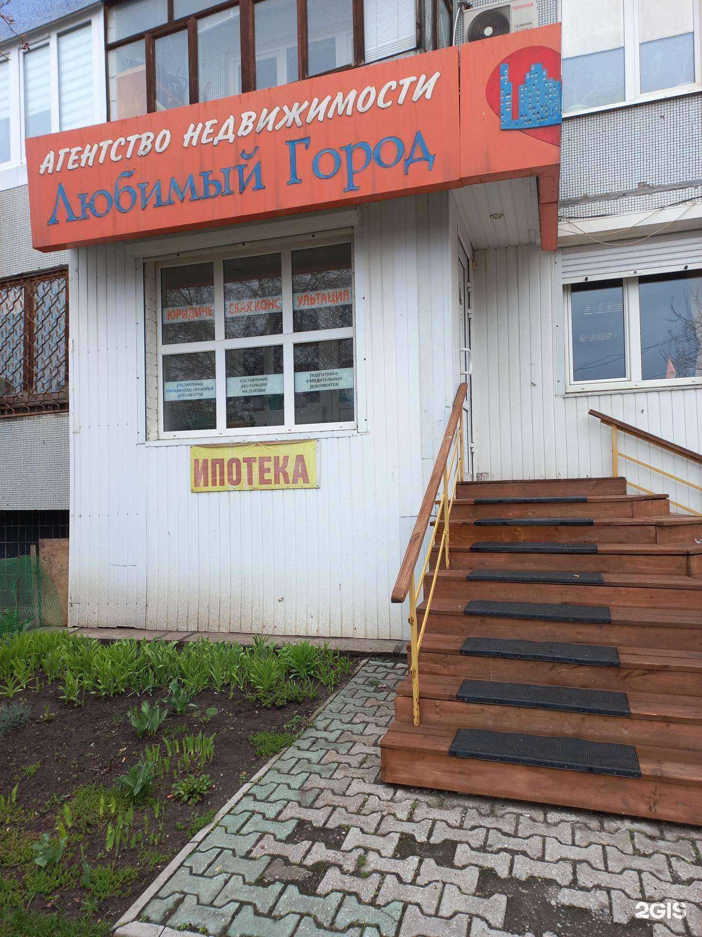 Отзывы на компанию Любимый город в г. Тольятти c фото