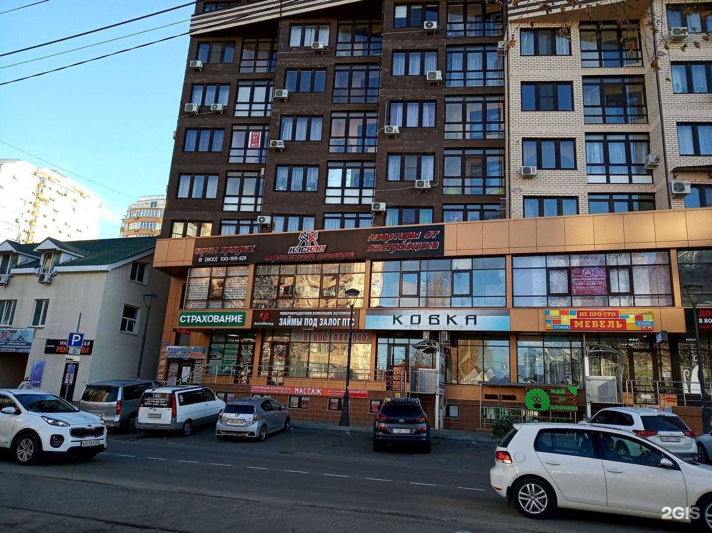 Отзывы на компанию Каскад в г. Анапа c фото