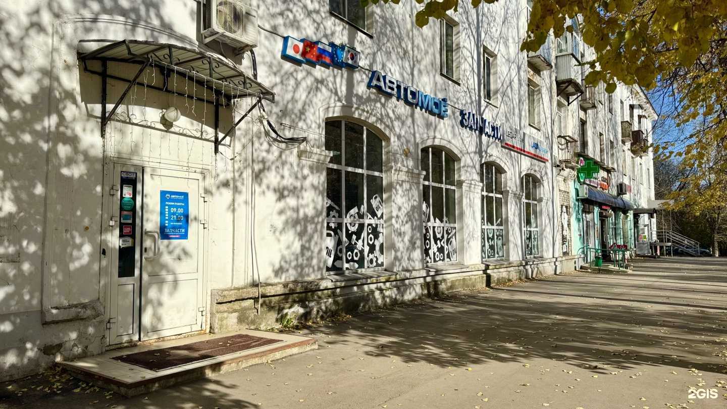 Отзывы на компанию Автомоё в Перми c фото - фотография 2 из 2