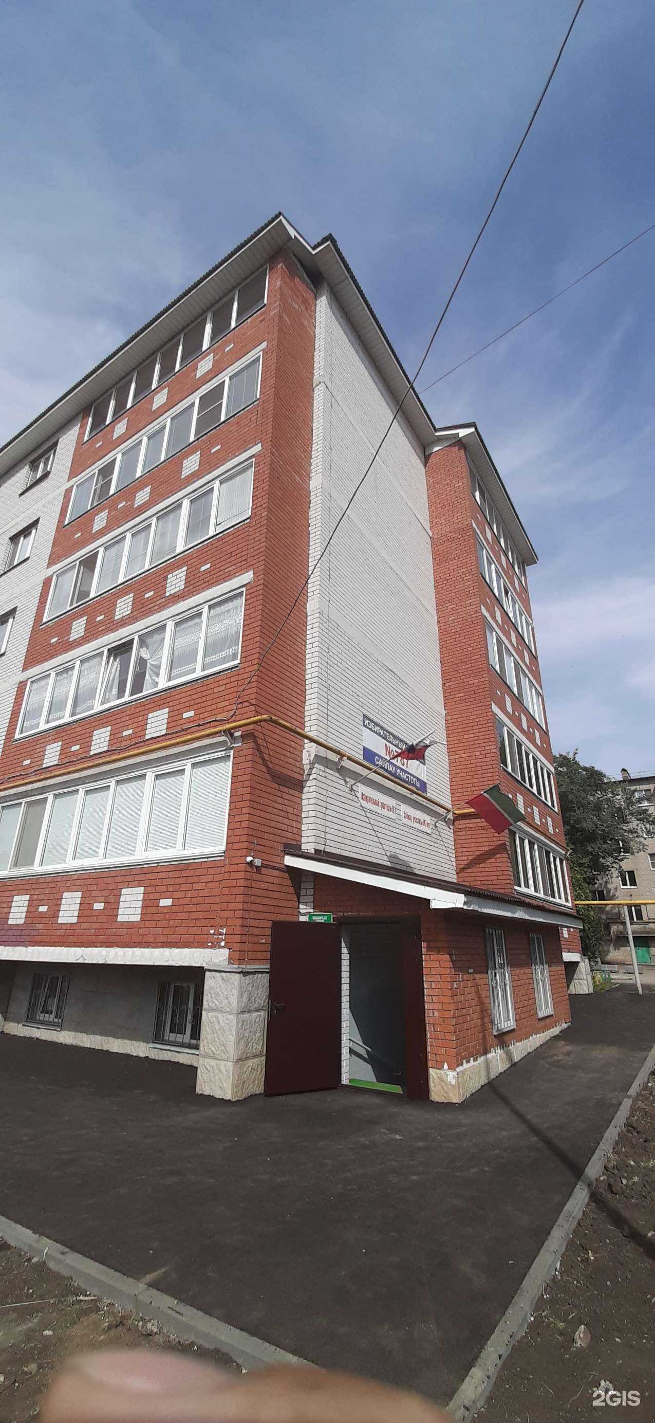 Отзывы на компанию Vozдух в Альметьевске c фото - фотография 2 из 2