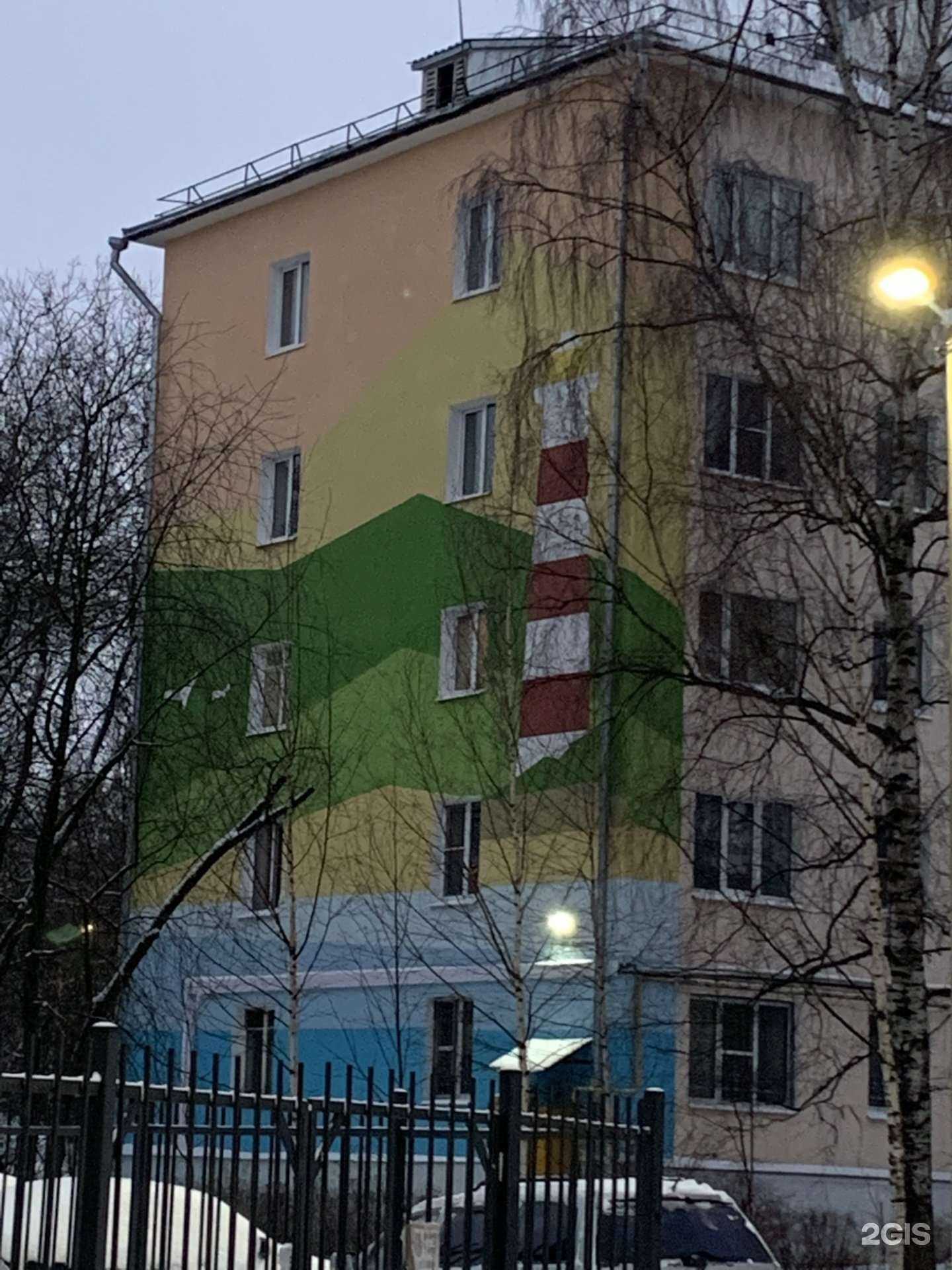 Отзывы на компанию Боди шайн в Костроме c фото - фотография 2 из 2