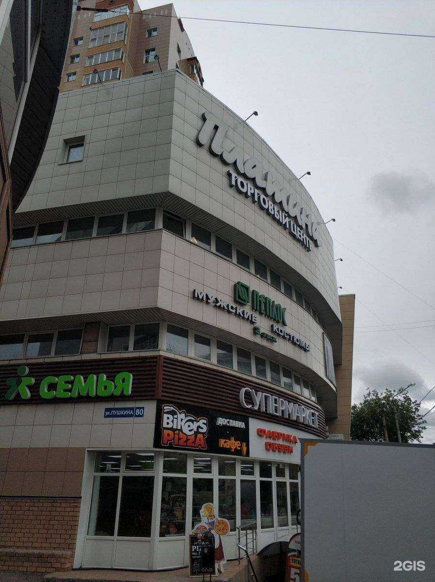 Отзывы на компанию Институт прикладной экономики и бизнес инжиниринга в Перми c фото - фотография 2 из 2