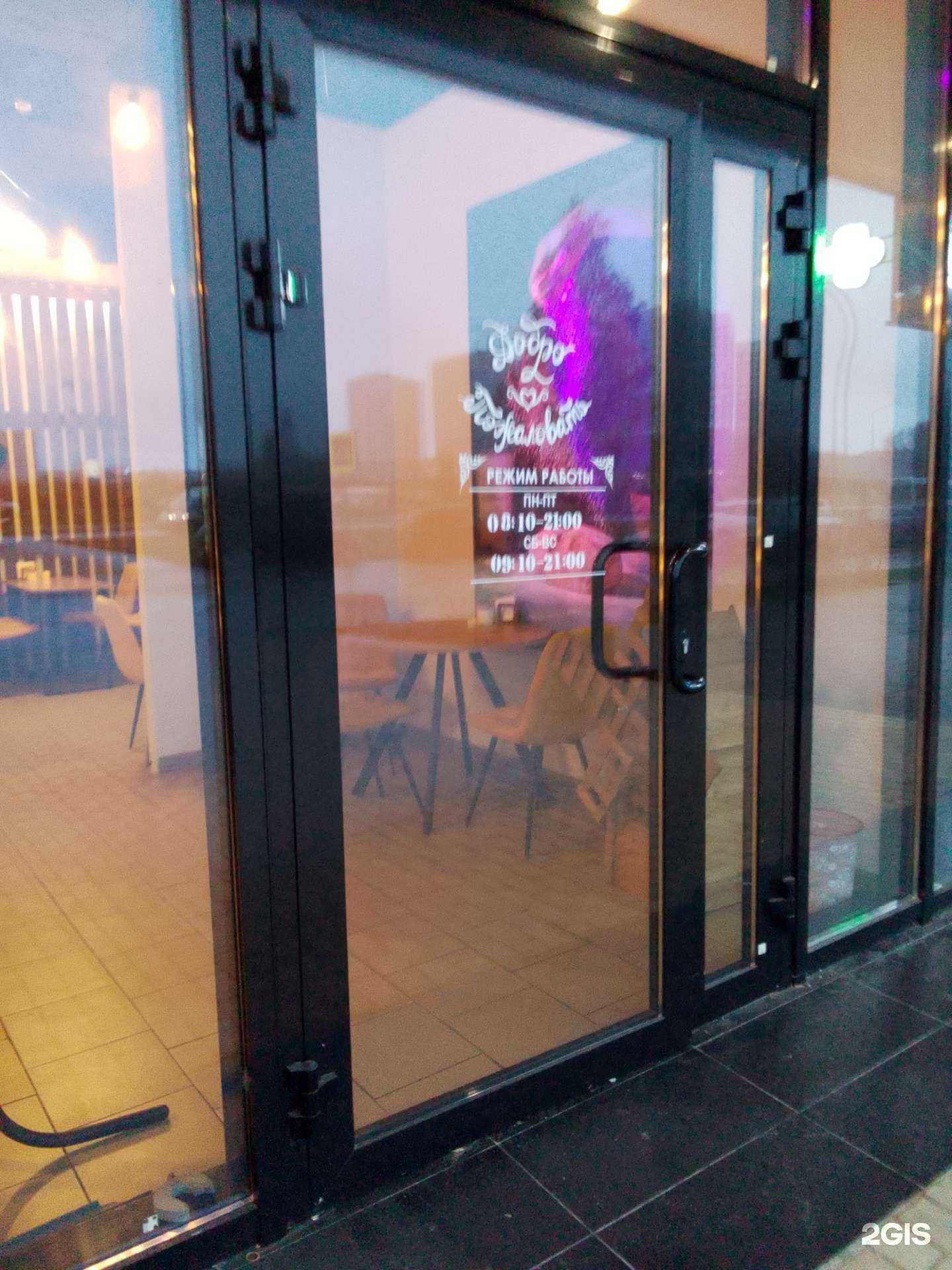 Отзывы на компанию Место теста в г. Обнинск c фото