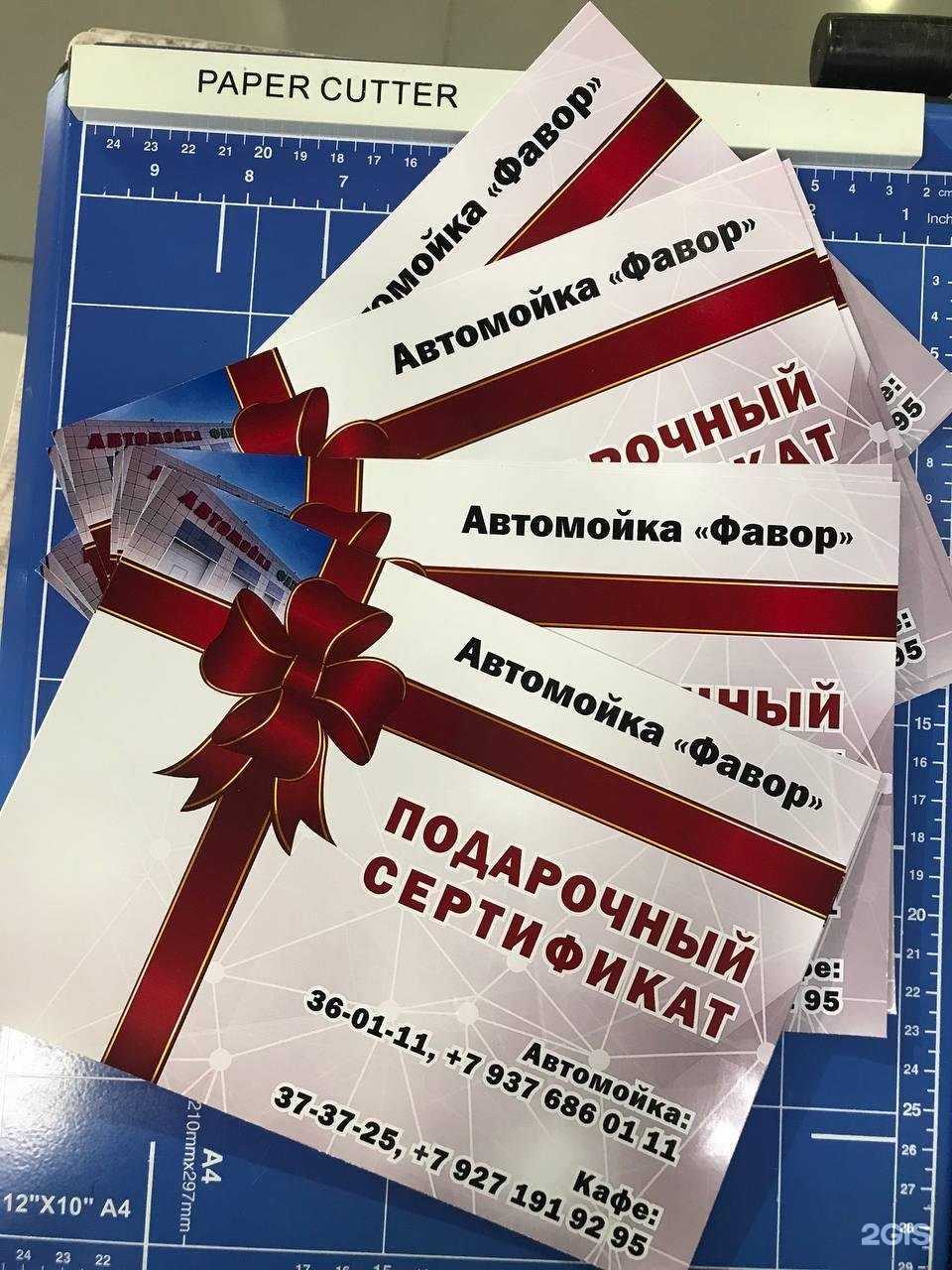 Отзывы на компанию Фотоgraph в г. Саранск c фото