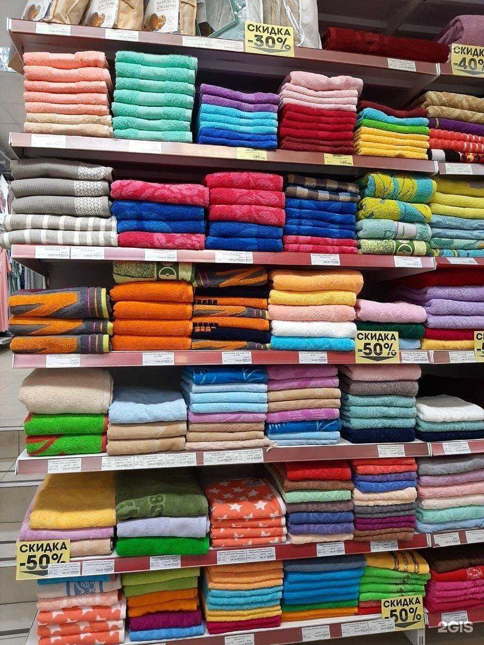 Отзывы на компанию Постелька в г. Томск c фото