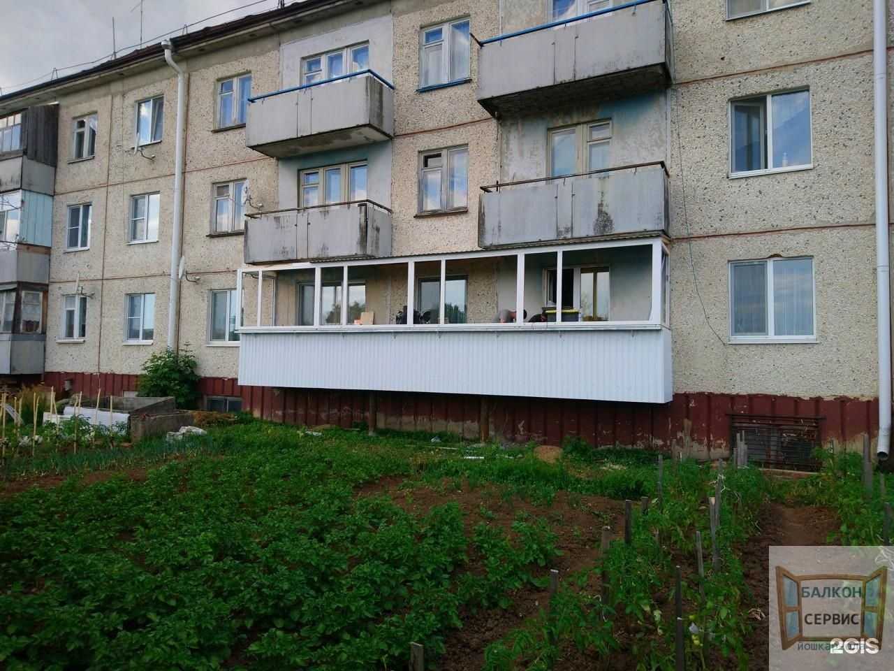 Отзывы на компанию Балкон Сервис в Йошкар-Оле c фото