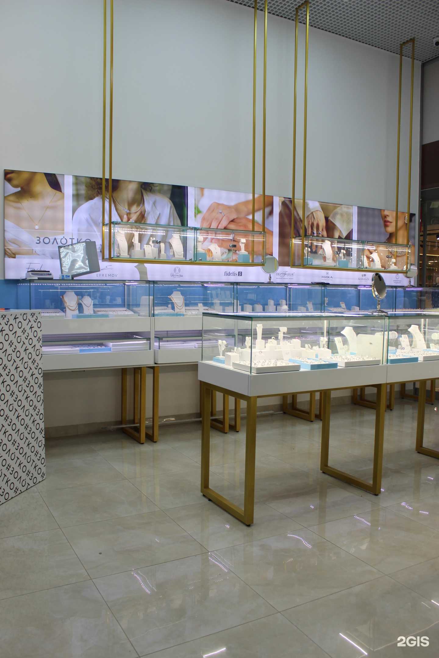 Отзывы на компанию Золотко в Саратове c фото