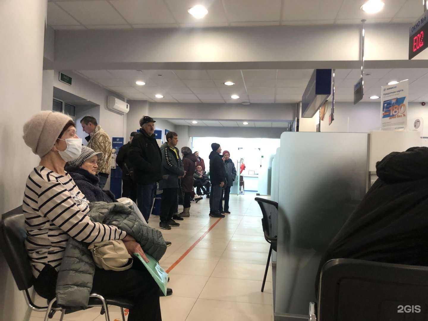 Отзывы на компанию Газпромбанк в Нижневартовске c фото