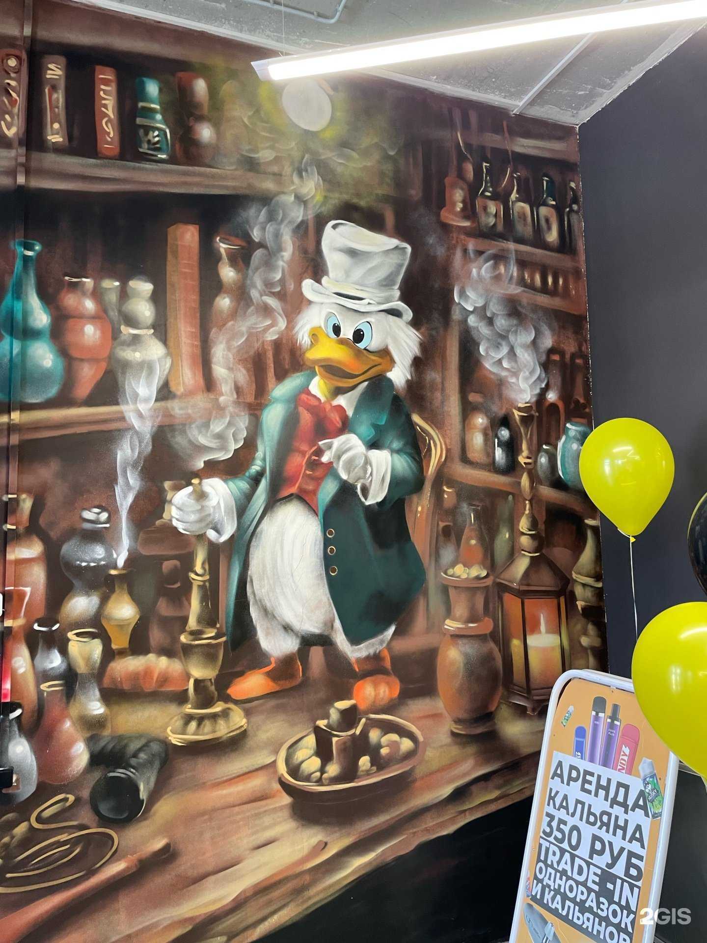 Отзывы на компанию Табак №1 в Екатеринбурге c фото