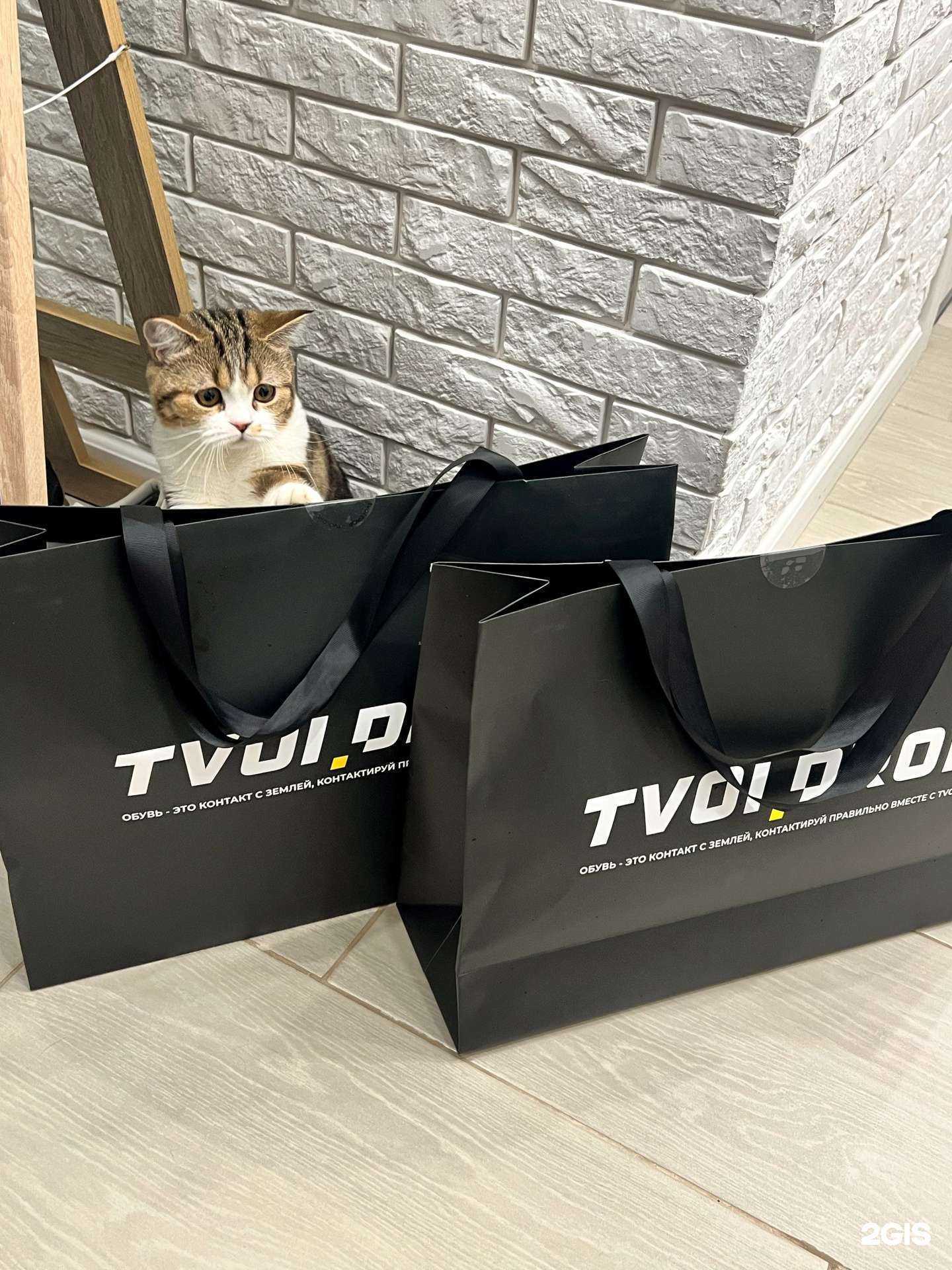 Отзывы на компанию Tvoi.Drop в Омске c фото