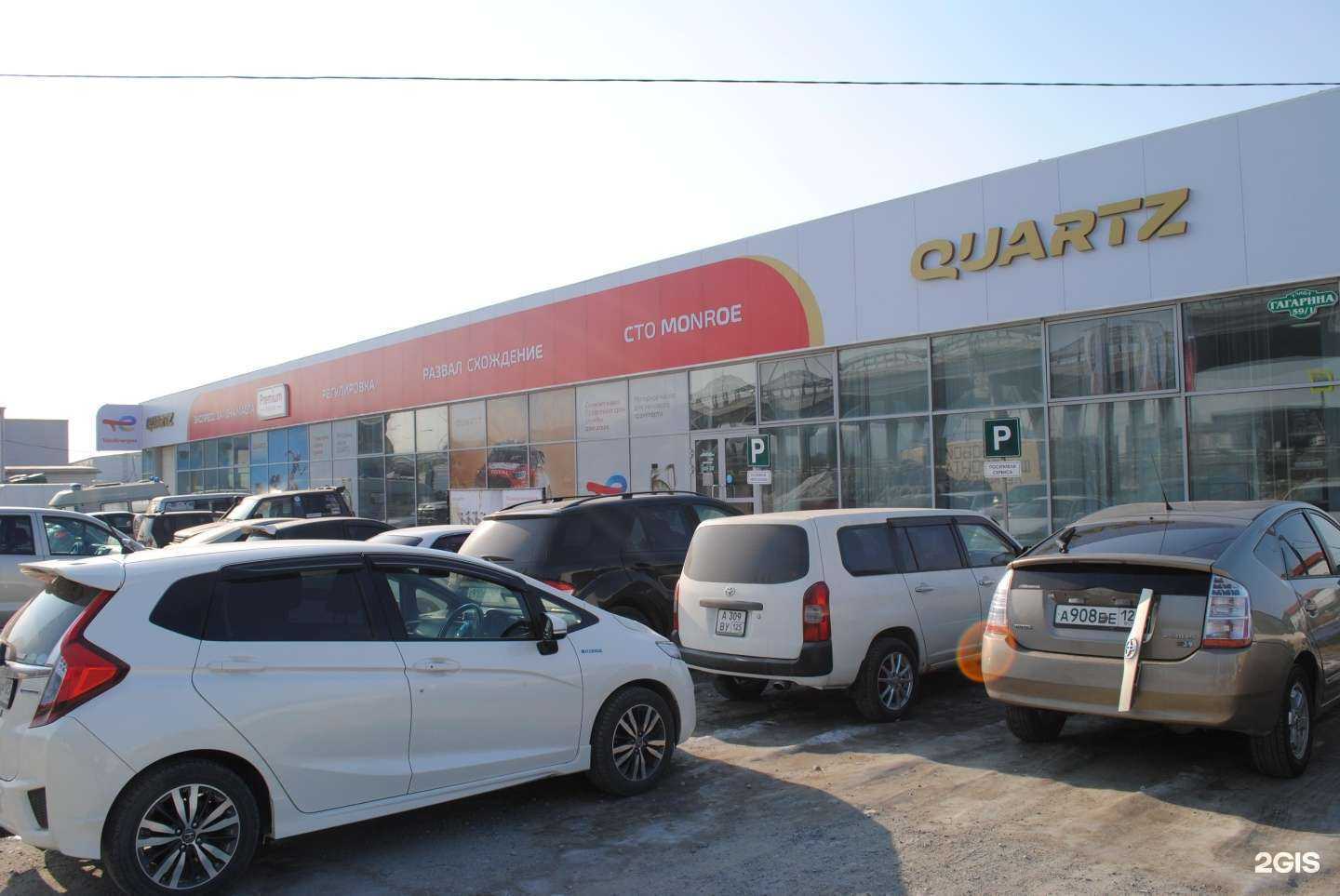 Отзывы на компанию Monroe в г. Артём c фото