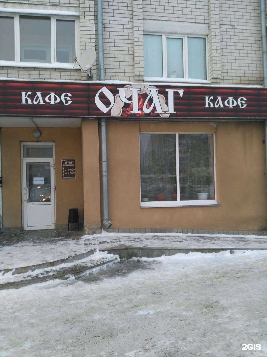 Отзывы на компанию Очаг в Тамбове c фото