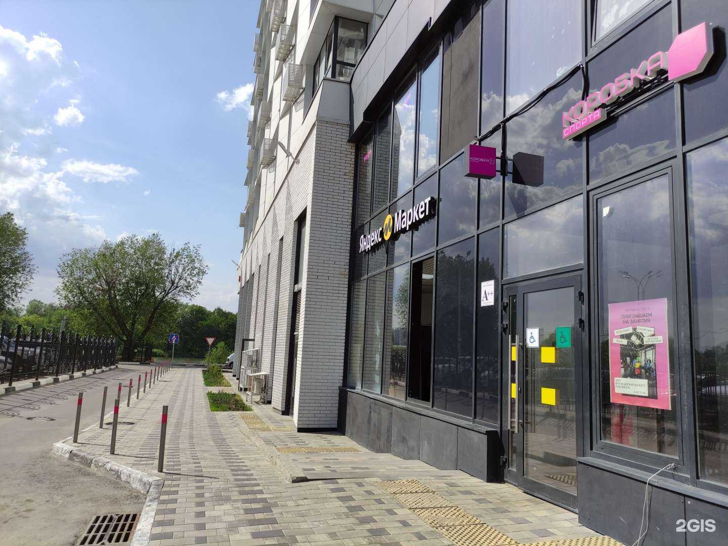 Отзывы на компанию Лотос в г. Пушкино c фото