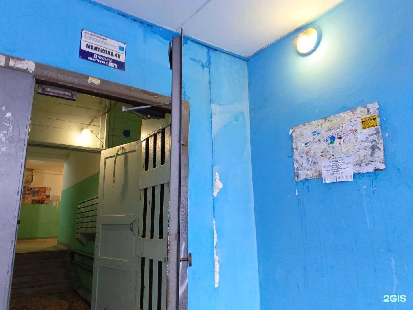 Отзывы на компанию Служба расклейки объявлений в Новосибирске c фото