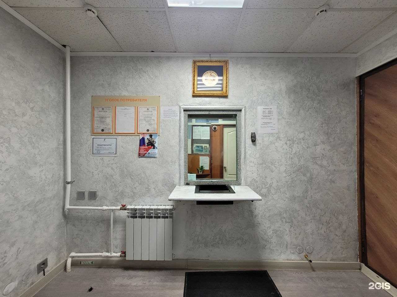 Отзывы на компанию Золотой лот-ломбард в г. Воронеж c фото