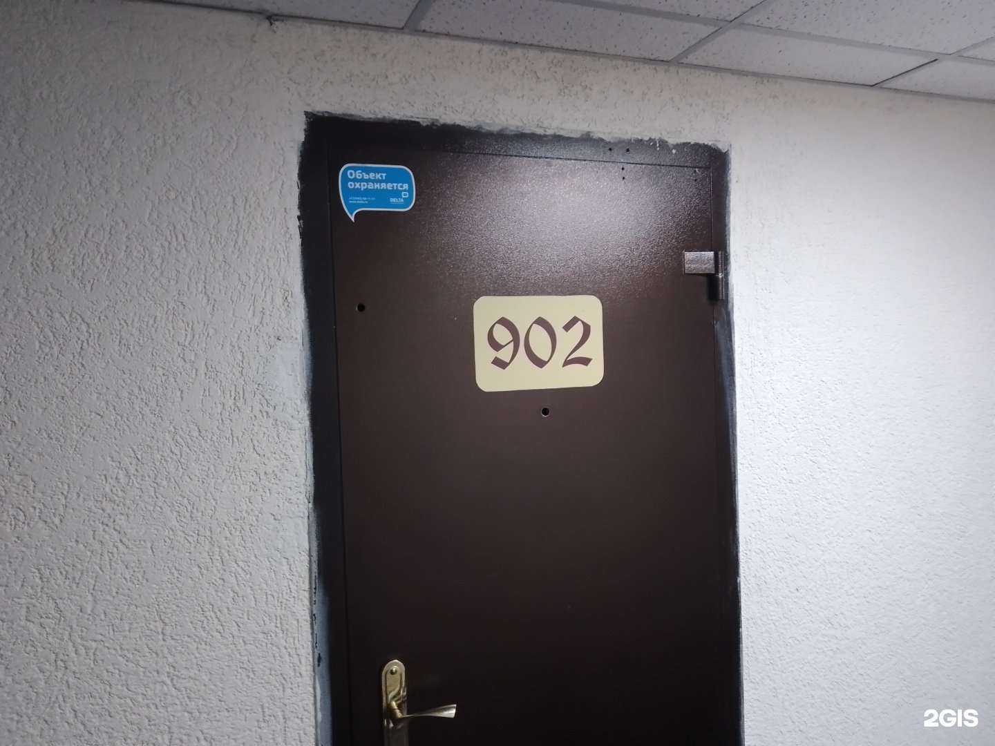 Отзывы на компанию Экспертно-оценочная компания в Липецке c фото