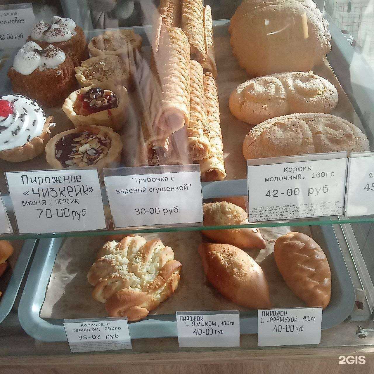 Отзывы на компанию Пекарня в Тюмени c фото