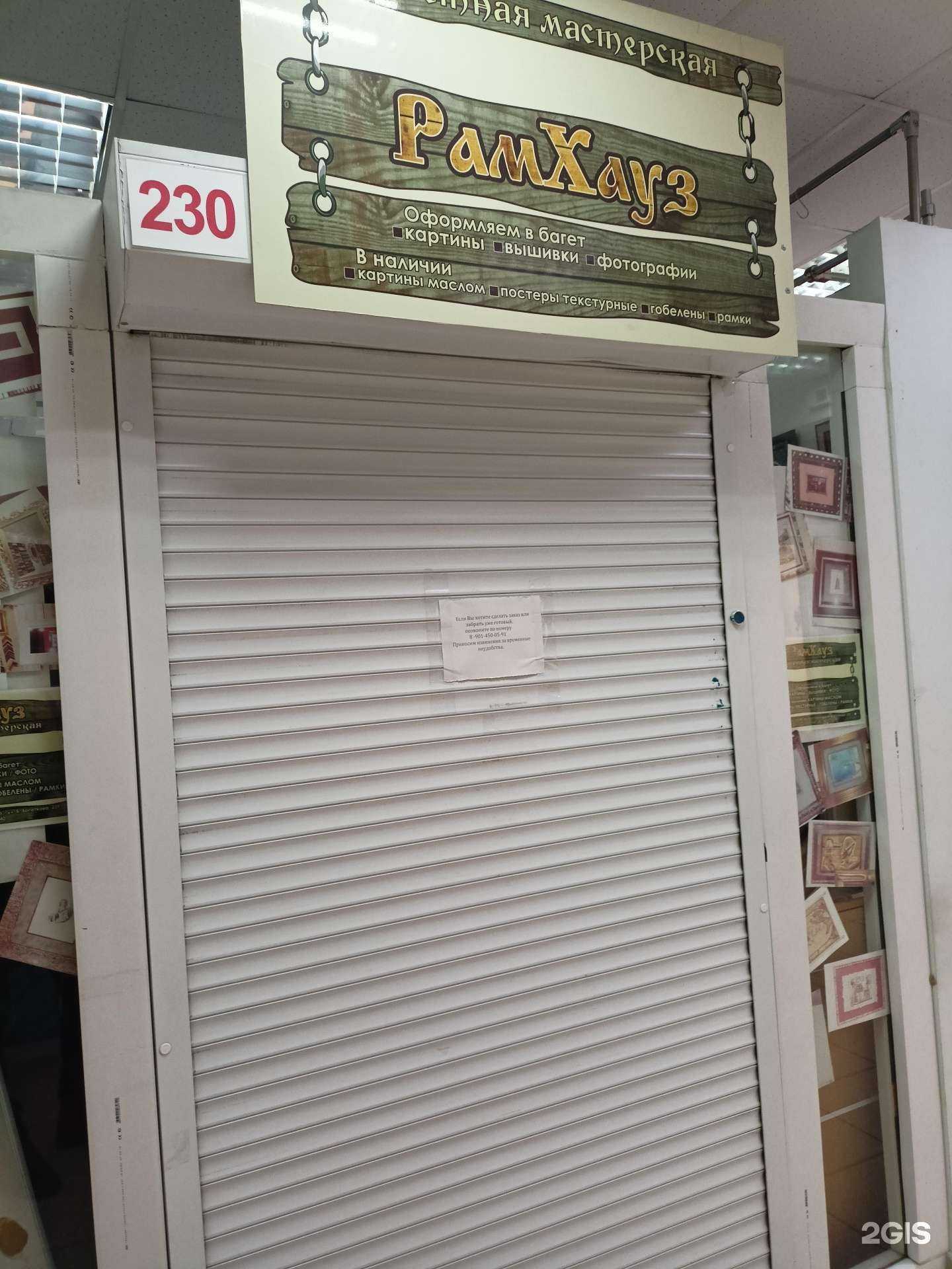 Отзывы на компанию Арт сити 54 в Новосибирске c фото