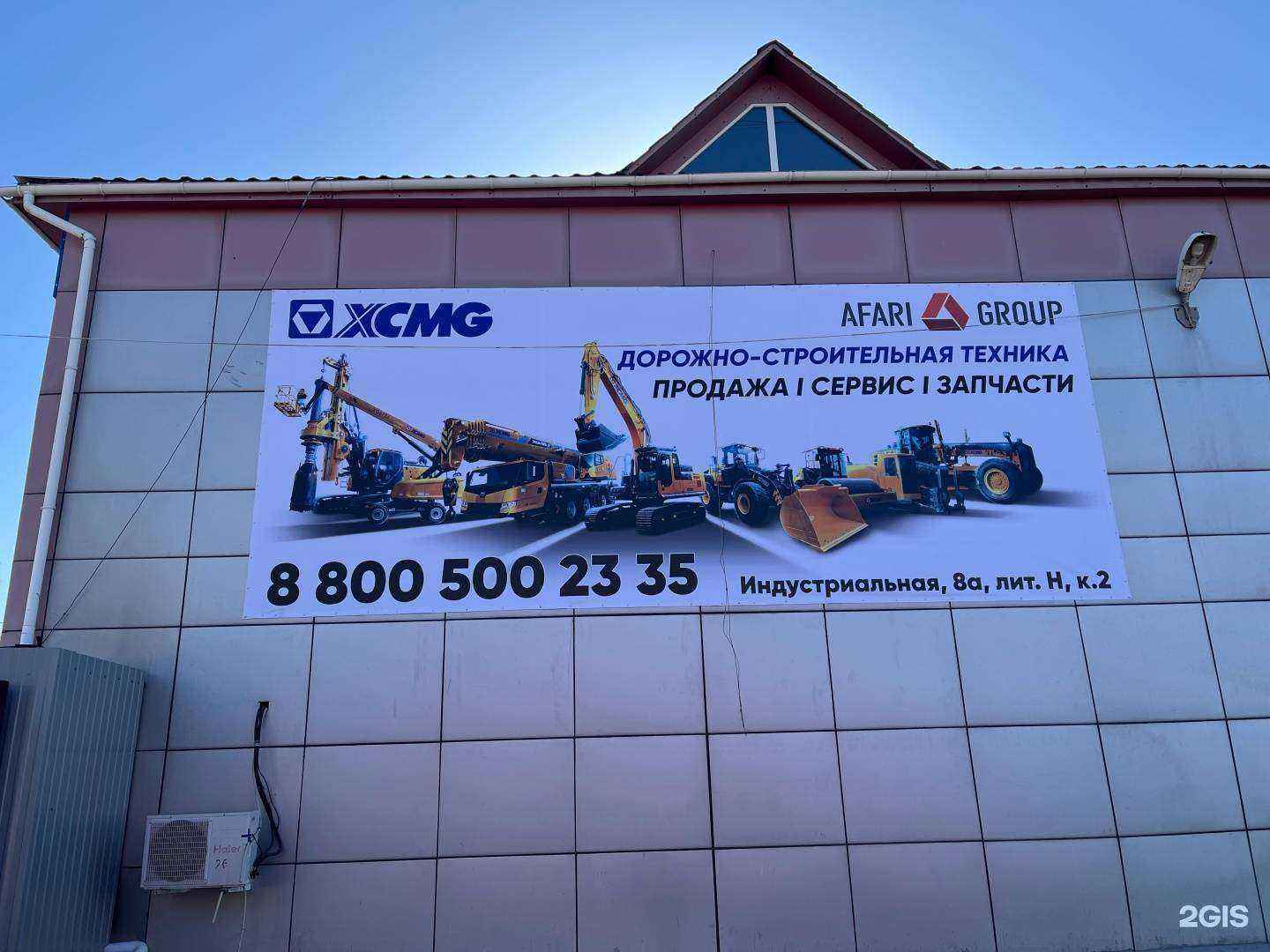 Отзывы на компанию Энергомаркет в Хабаровске c фото