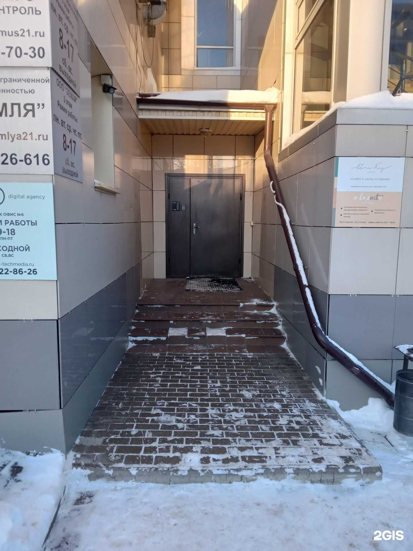 Отзывы на компанию Гарант в г. Чебоксары c фото