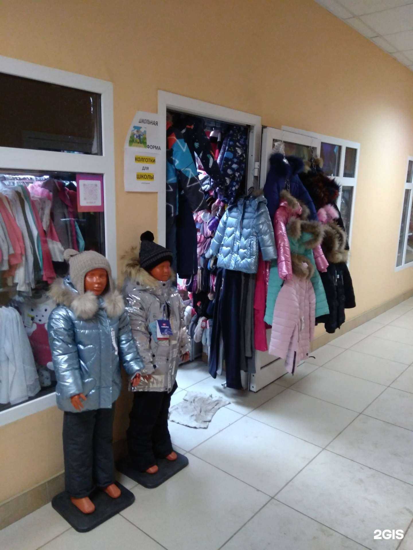 Отзывы на компанию Модные детки в г. Иваново c фото