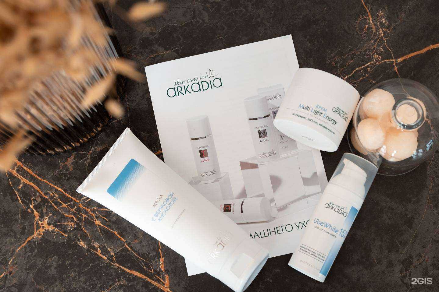 Отзывы на компанию Valerisa в Челябинске c фото