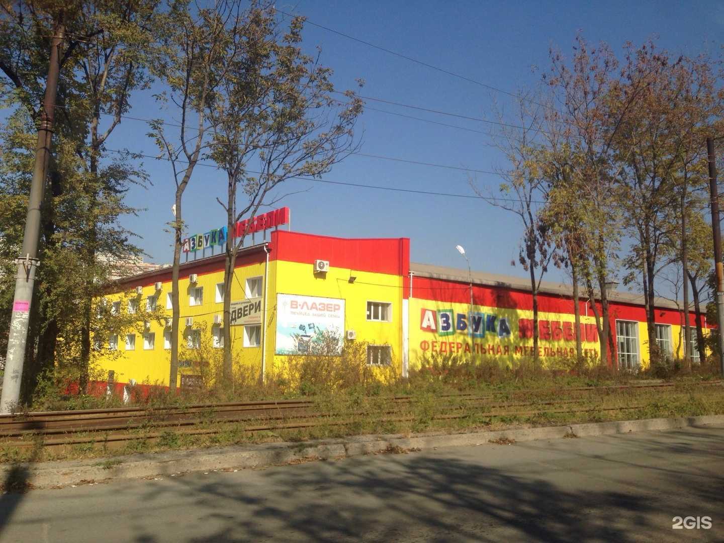 Отзывы на компанию Маст Азия в Владивостоке c фото - фотография 2 из 2