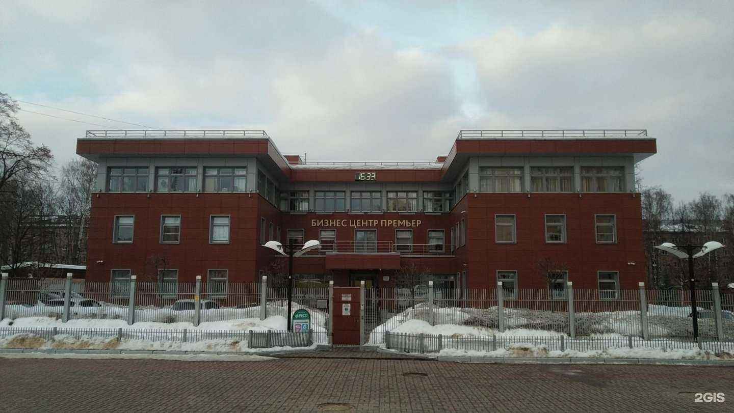 Отзывы на компанию Альфа недвижимость в г. Балашиха c фото