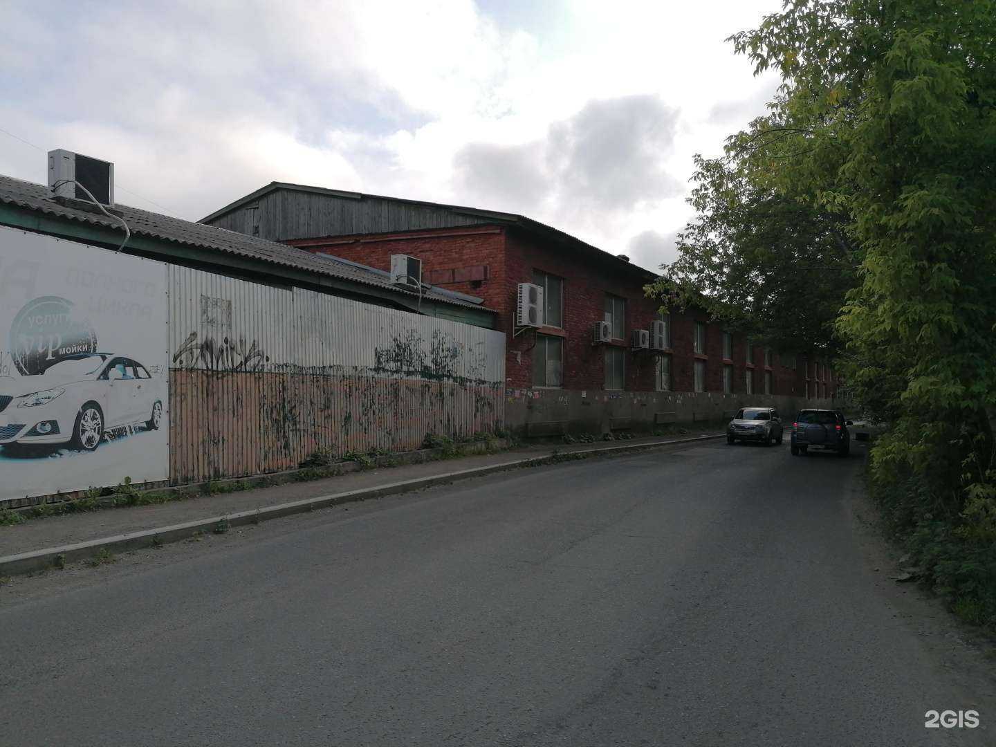 Отзывы на компанию SportHub в Владивостоке c фото - фотография 2 из 2