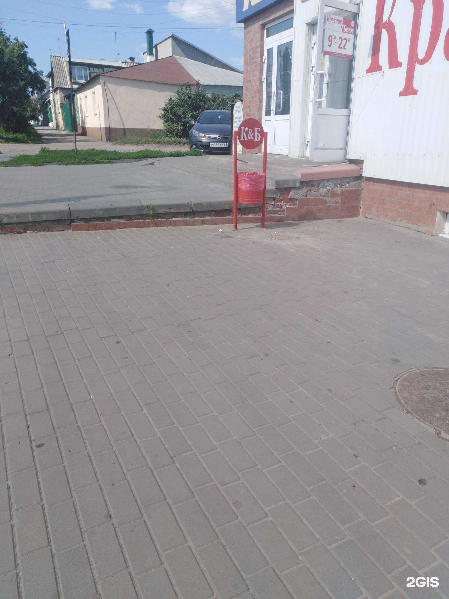 Отзывы на компанию Красное&Белое в Тамбове c фото