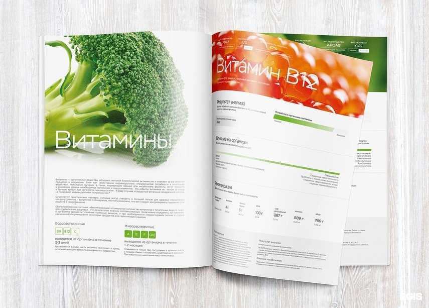 Отзывы на компанию MyGenetics в Новосибирске c фото