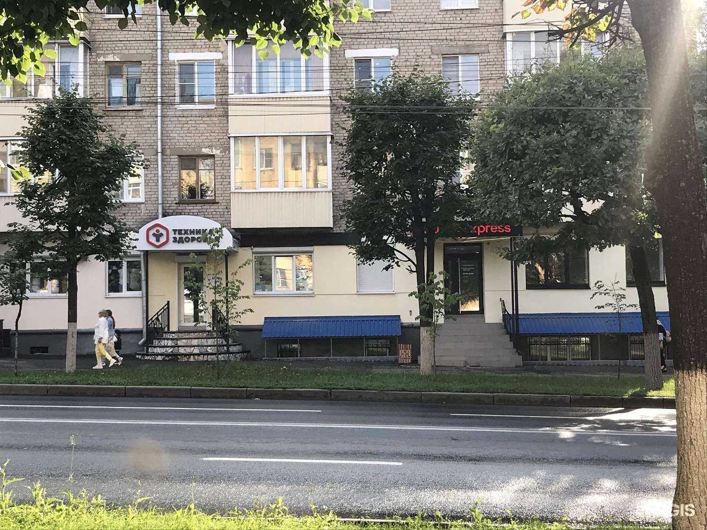 Отзывы на компанию Техника здоровья в г. Чебоксары c фото