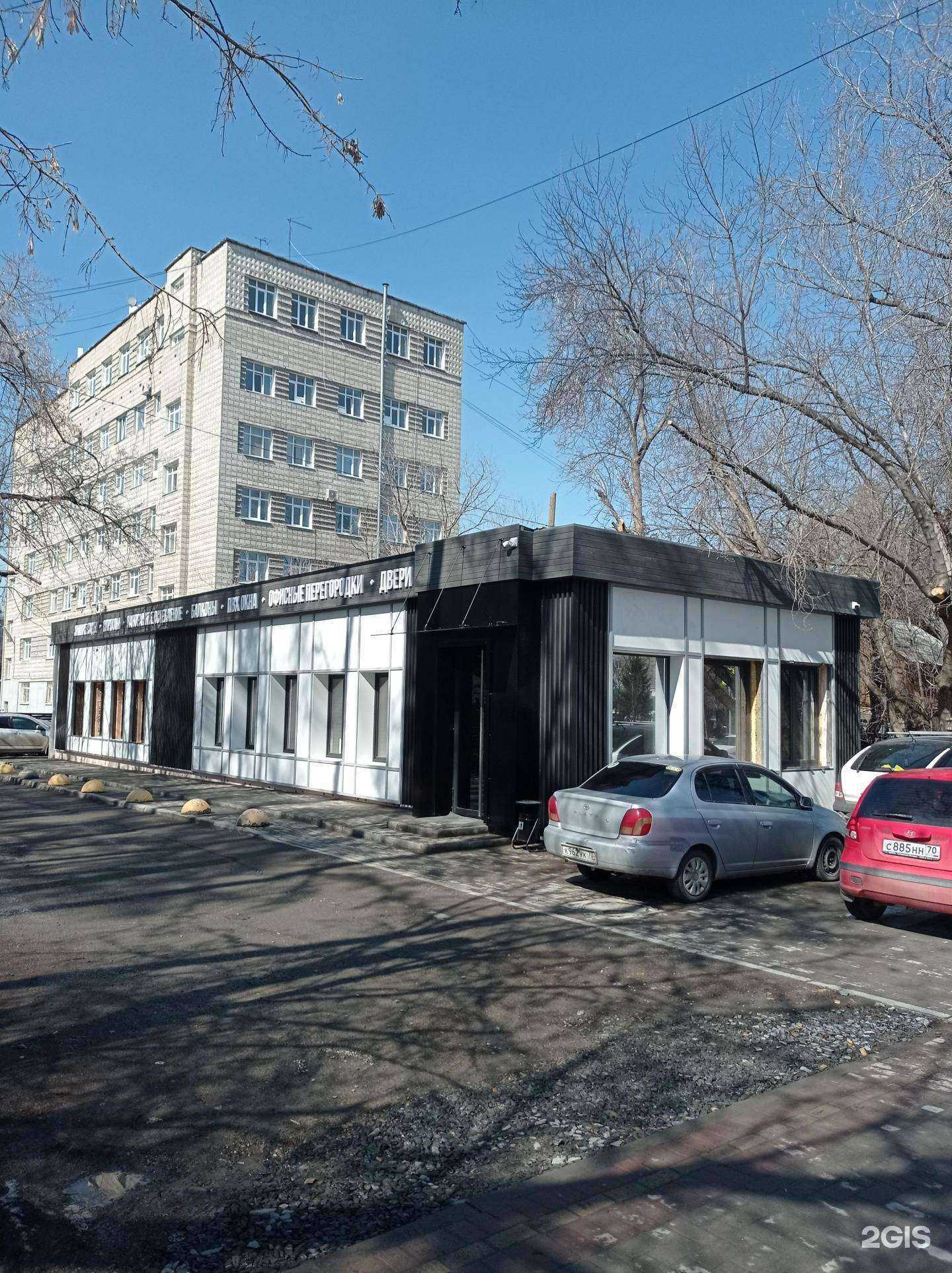 Отзывы на компанию Окна бэст в Томске c фото - фотография 2 из 2