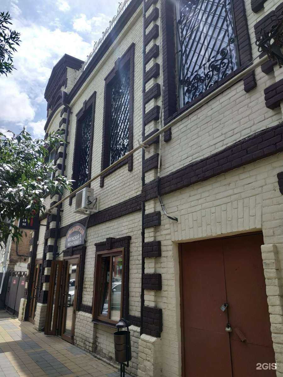 Отзывы на компанию Огонек в Армавире c фото - фотография 2 из 2