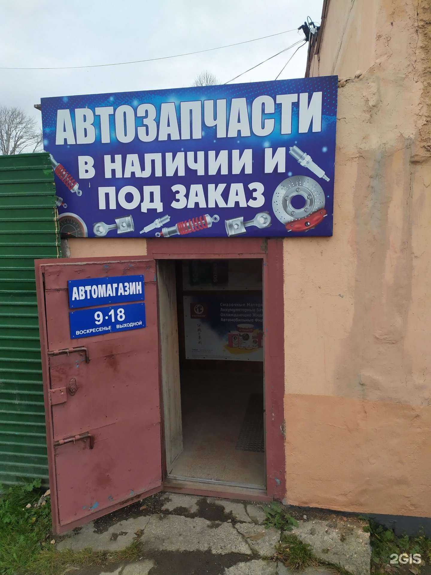 Отзывы на компанию Скат авто в г. Южно-Сахалинск c фото