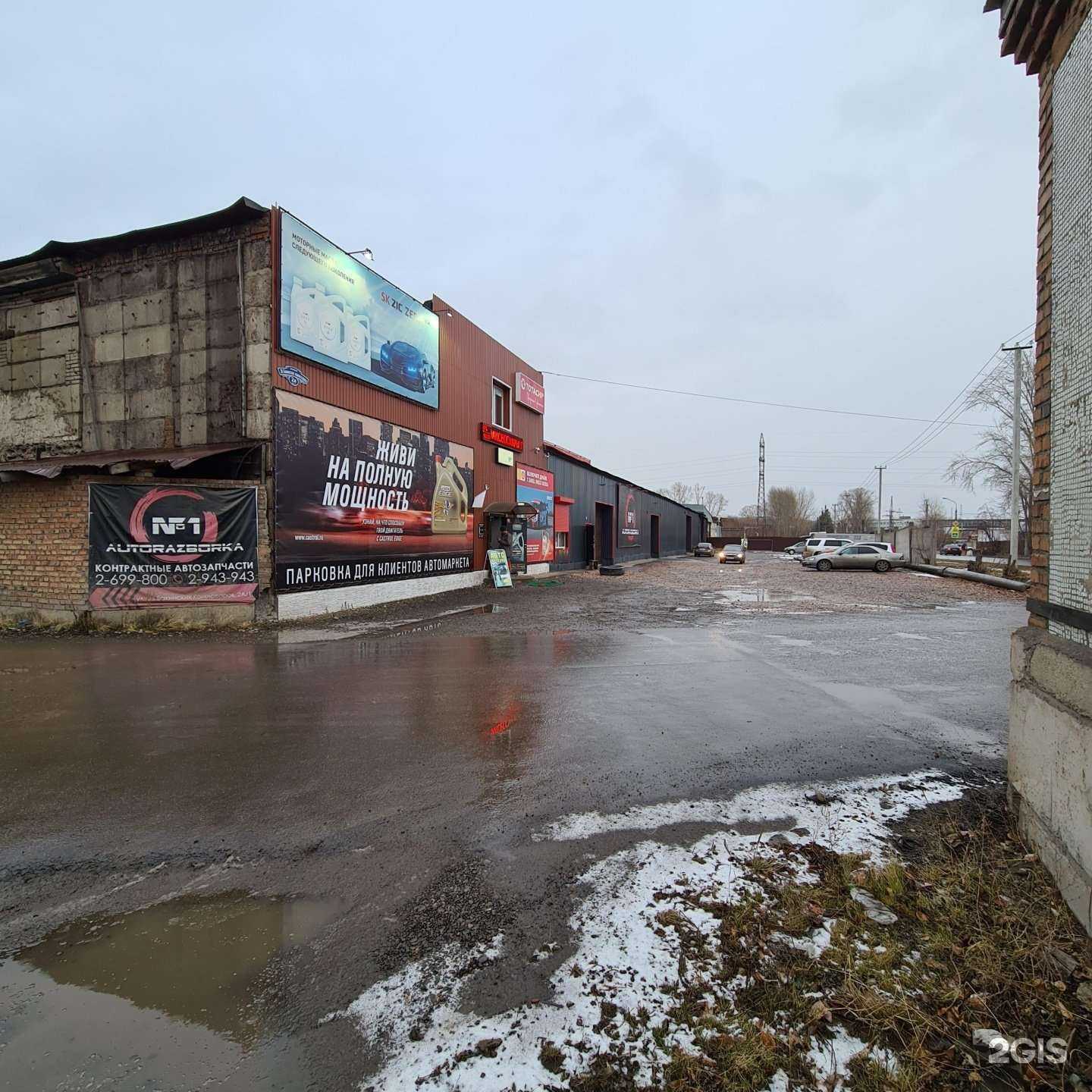 Отзывы на компанию Авторазборка №1 в Красноярске c фото - фотография 2 из 2