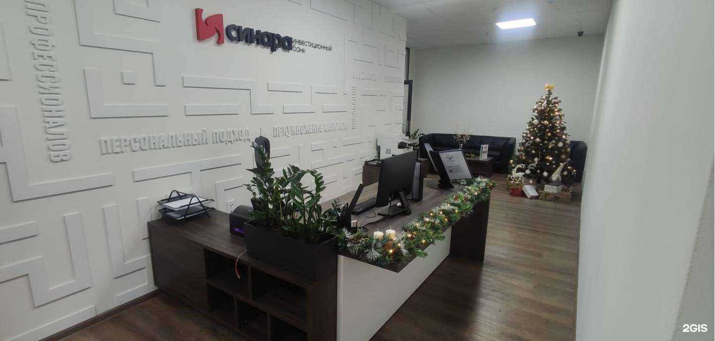 Отзывы на компанию Синара в г. Самара c фото