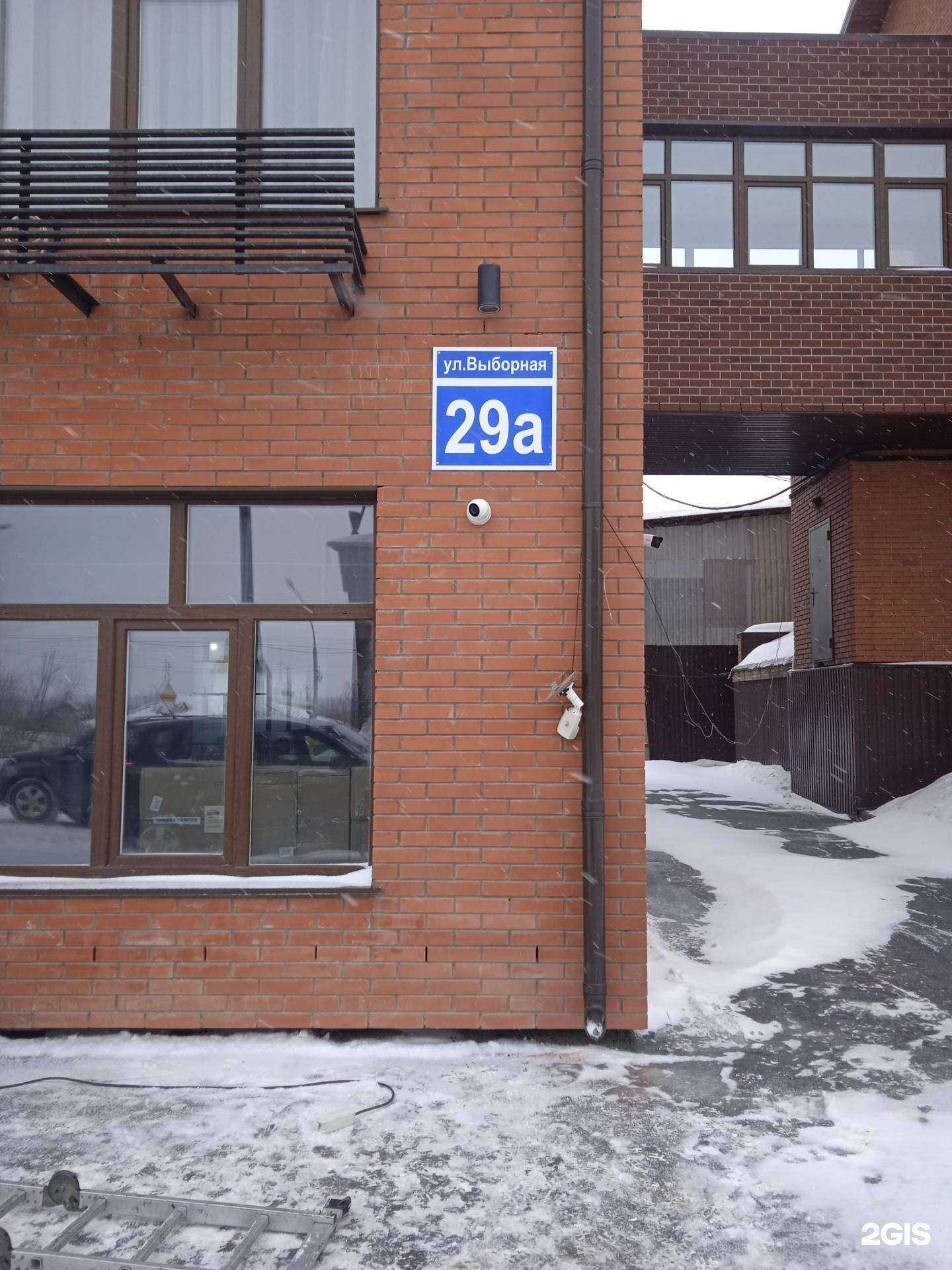 Отзывы на компанию Дк в Новосибирске c фото - фотография 2 из 2