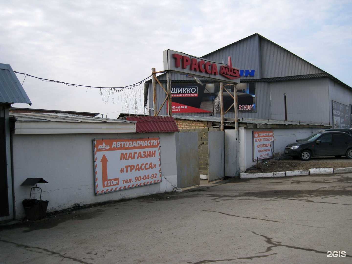 Отзывы на компанию Трасса МАЗ в г. Пенза c фото