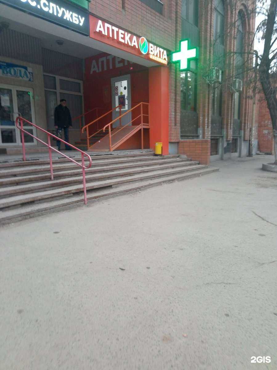 Отзывы на компанию Вита Экспресс в г. Волгоград c фото