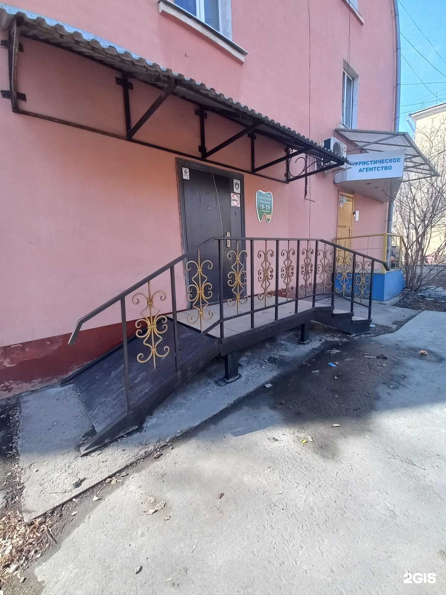 Отзывы на компанию Радент в Иркутске c фото