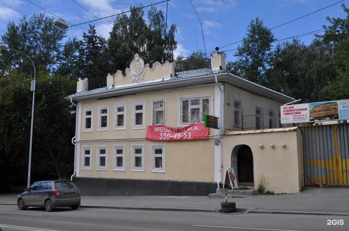 Отзывы на компанию Опыт в Екатеринбурге c фото - фотография 2 из 2