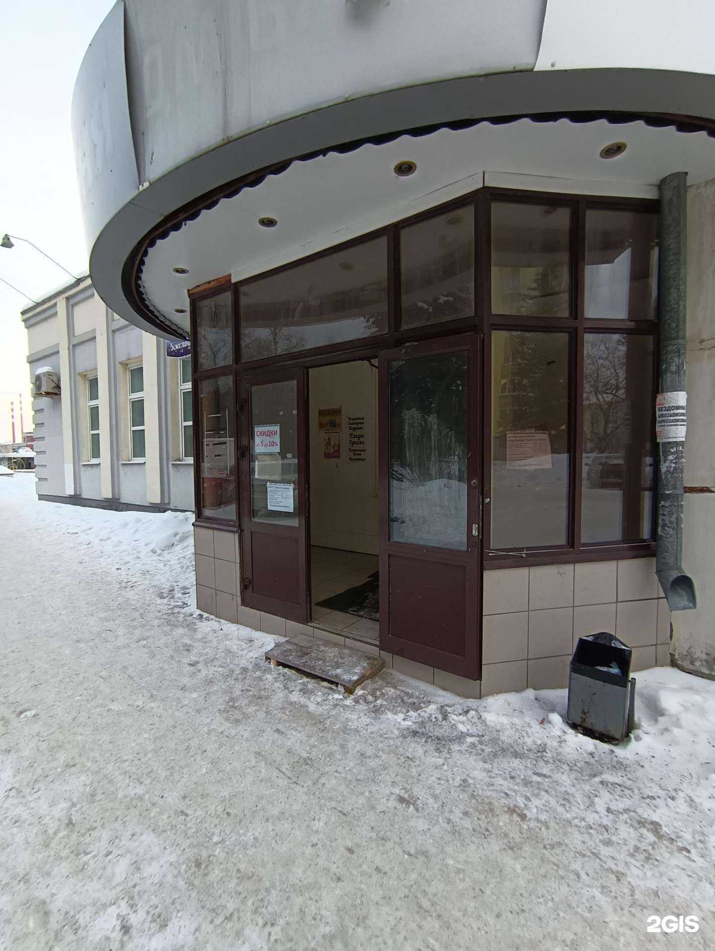 Отзывы на компанию Постелька/Анжелина в Зеленодольске c фото