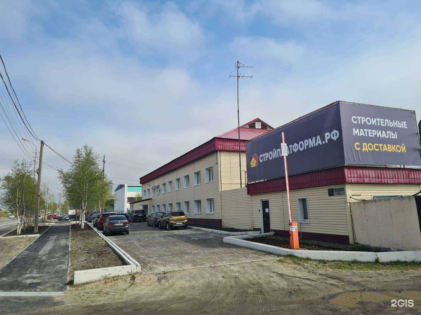 Отзывы на компанию Стройплатформа в г. Сургут c фото