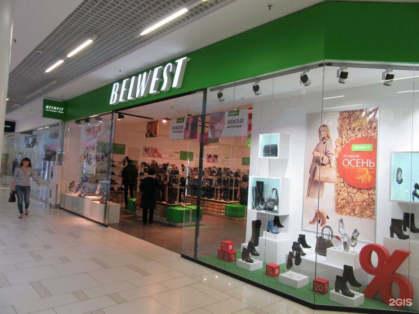 Отзывы на компанию Belwest в Петрозаводске c фото