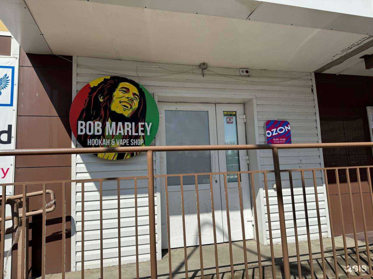 Отзывы на компанию Bob Marley в Красноярске c фото