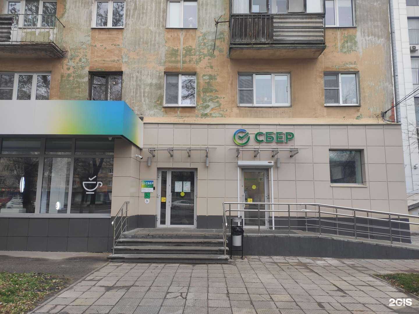 Отзывы на компанию СберСтрахование в Нижнем Новгороде c фото