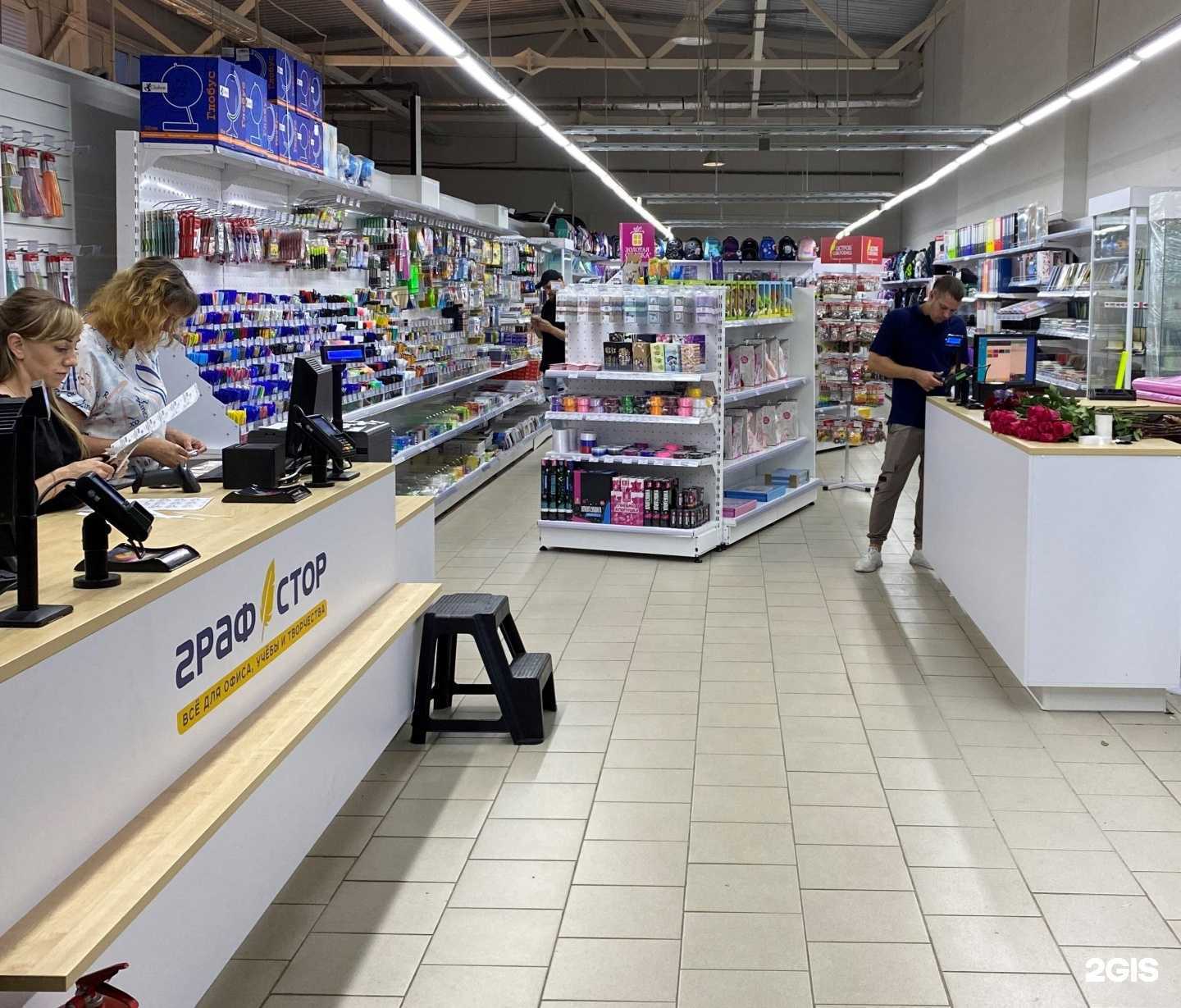 Отзывы на компанию Графстор в Нижнем Новгороде c фото