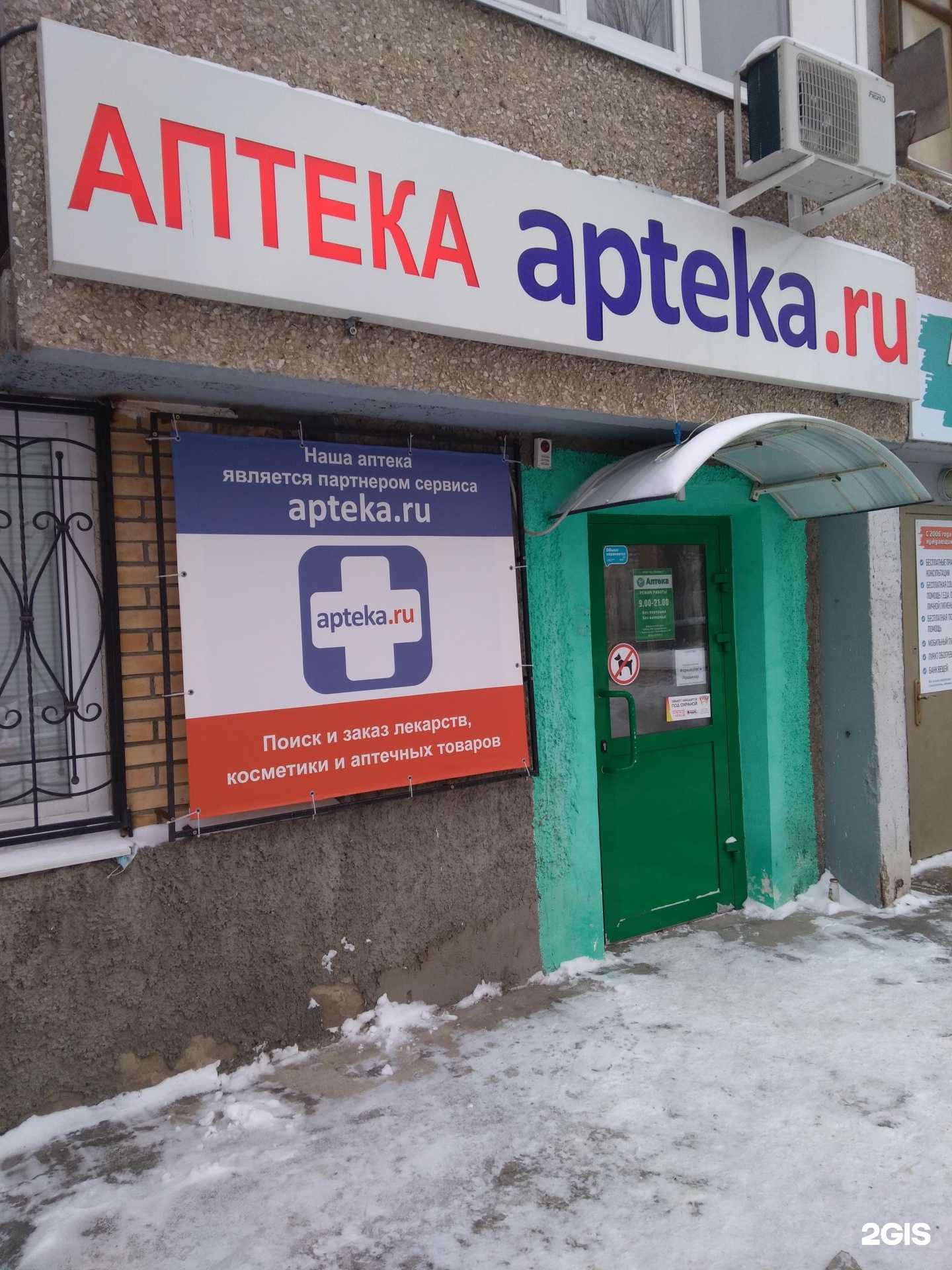 Отзывы на компанию Пальмира в г. Тольятти c фото