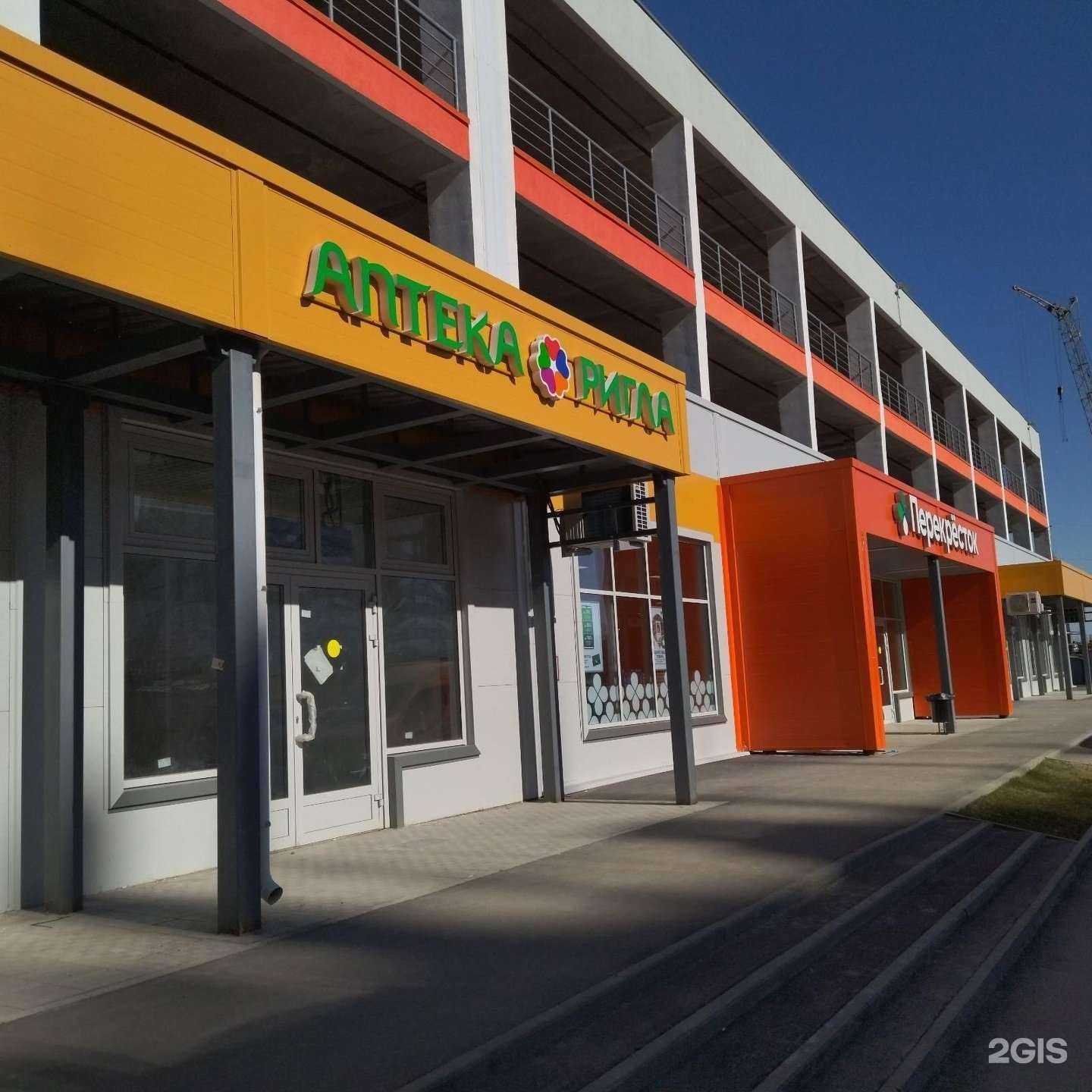 Отзывы на компанию Ригла в Нижнем Новгороде c фото